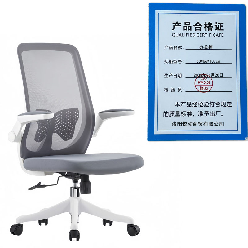 悦兴诚办公椅50*66*107cm把高清大图