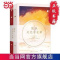 他从火光中走来(作者耳东兔子燃情暖心力作,倾力呈现 当当 他从火光中走来(作者耳东兔子燃情暖心力作,倾力呈现烈焰火光中的