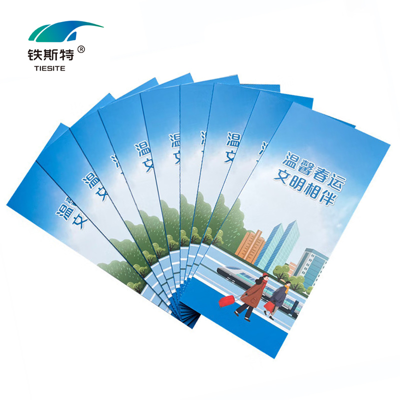 铁斯特 宣传单页/折页 TST-00A4