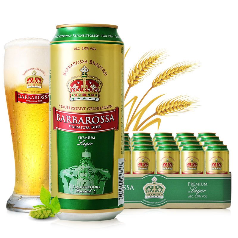 德国进口 凯尔特人(Barbarossa)拉格啤酒500ml*24听/箱