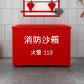绵冠MIANGUAN消防柜消防沙箱黄沙消防箱大小箱灭火消防加油站专用沙箱 800*600*600