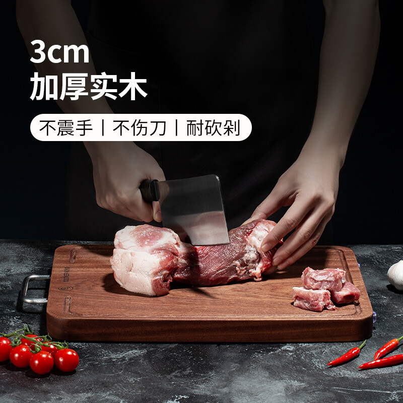炊大皇雅厨乌檀木菜板(小)YC38CB高清大图