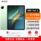[全新]iQOO Pad 5 8GB+256GB 曼岛 天玑9300+ 12.1英寸 2.8K 护眼屏 娱乐 工作轻办公 学习平板电脑