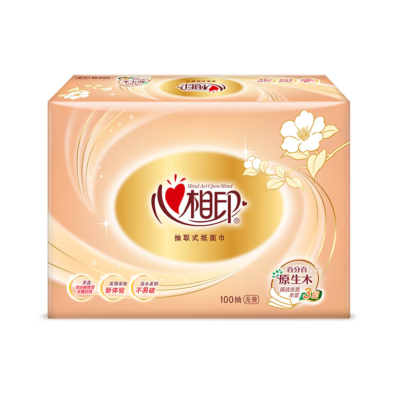 心相印 DT58100(箱装)心相印金装金典100抽三层塑装纸面巾20包装高清大图