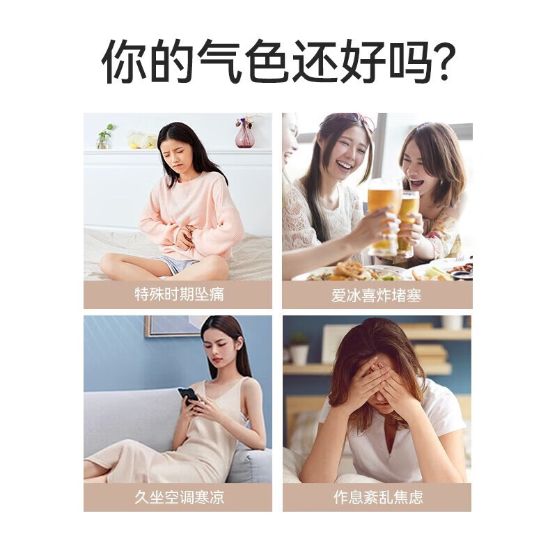 左点zdeer 智能艾蒲团艾灸坐垫 无烟坐灸仪 智能熏蒸 手提礼盒装 计价单位:盒高清大图