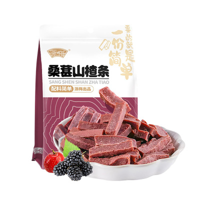 浙梅桑葚山楂条502g无添加剂山楂干儿童健康开胃酸甜零食果脯蜜饯