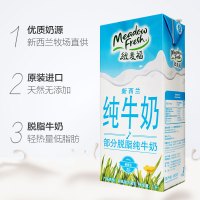 纽麦福低脂牛奶1L