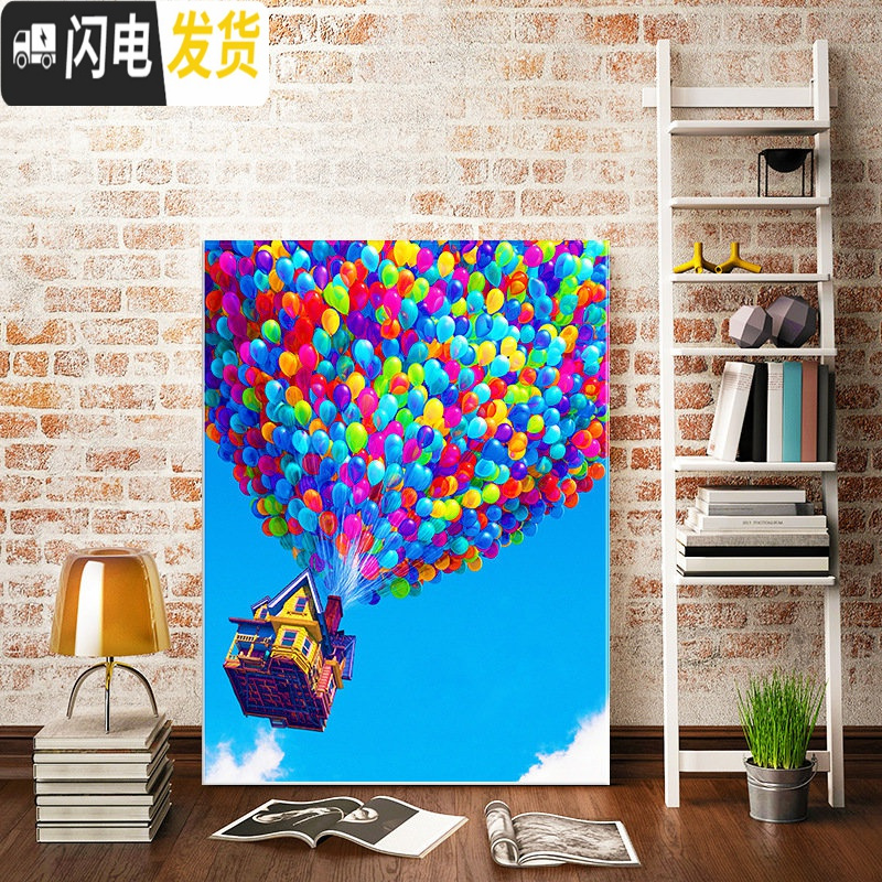 三维工匠气球屋钻石绣2019新款卧室钻石画飞屋环游记圆钻贴钻十字绣砖石秀 魔方圆钻+满钻全贴40*50cm