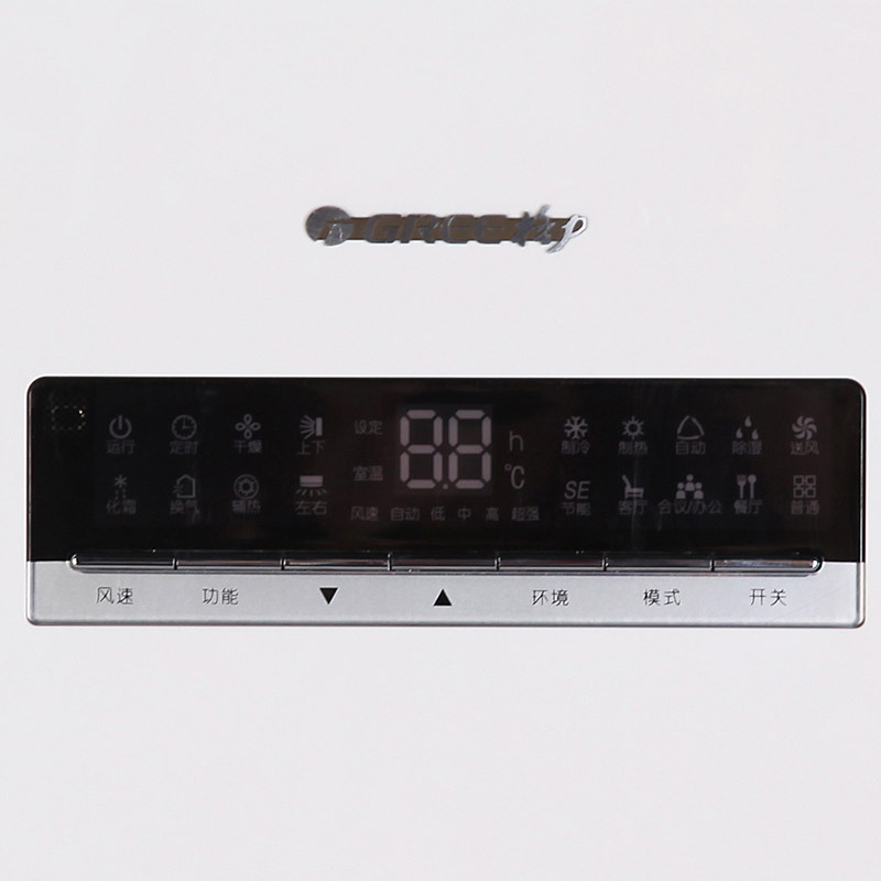 格力KFR-120LW/(12568S)NHAC-3 5匹立柜式清新风定频冷暖空调