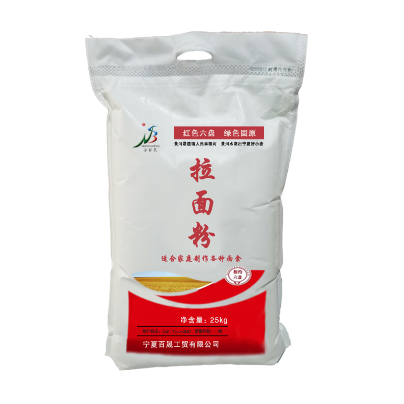 宁百晟拉面粉25kg/袋