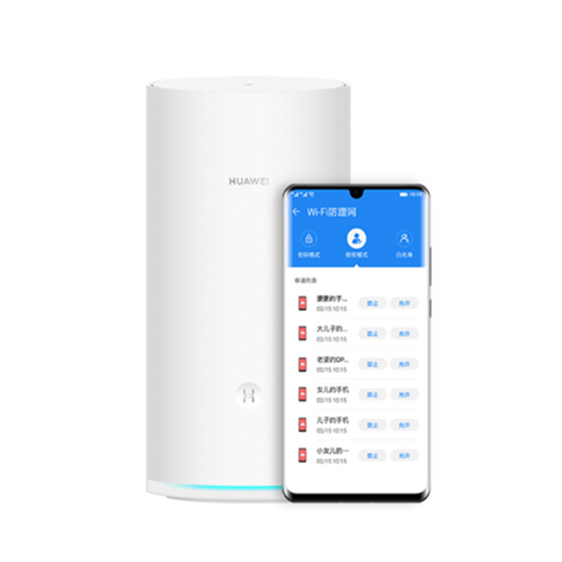 A2千兆端口 凌霄四核高速WIFI路由器 覆盖更广