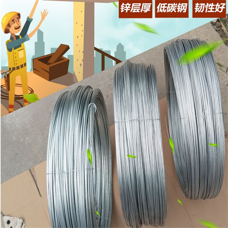 双安(aa)铁丝 12号 1斤 园艺 工地 镀锌铁丝