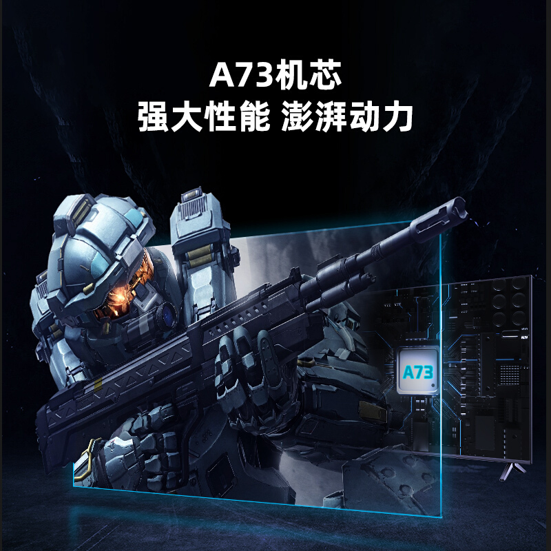 新品长虹 液晶电视机 4K超高清 HDR10 无线投屏 1+8GB 教育电视 50英寸[无边全面屏]1+8GB
