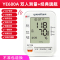 鱼跃(YUWELL)电子血压计 YE680A双人测血压仪 家用上臂式高精准全自动智能老人血压测量仪器 老人家用血压计