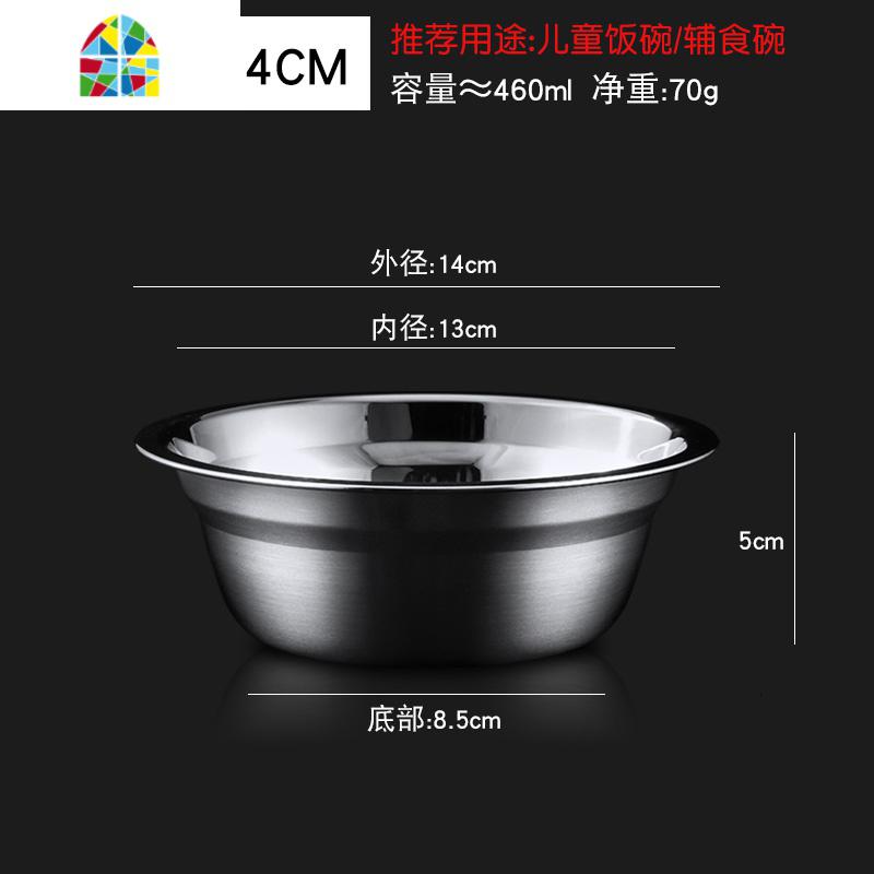 304不锈钢碗家用吃饭盛汤碗汤盆吃面碗食堂大号打面条饭碗单个碗 FENGHOU 30414CM深汤盆高清大图