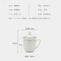 苏宁宜品 定制陶瓷水杯