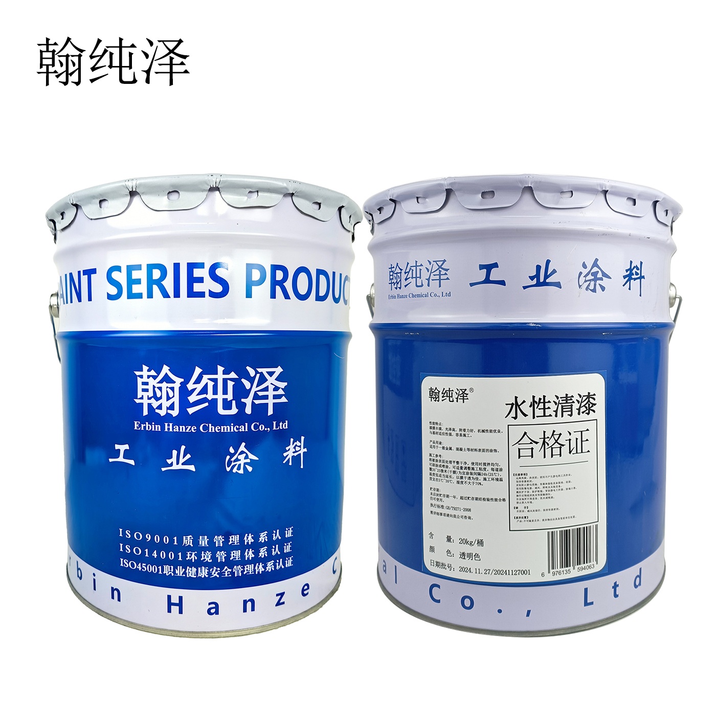 翰纯泽 水性清漆 20kg/桶高清大图