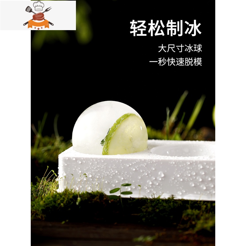 冰球模具威士忌圆形带盖冻冰块模具球形冰格大制冰盒制冰模具硅胶 敬平 十格冰球*3高清大图