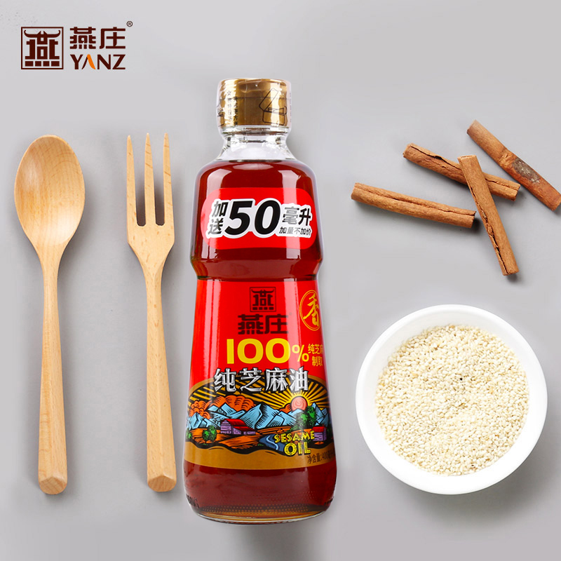 燕庄一级纯芝麻香油400ML+50ML 凉拌调味家用餐饮火锅