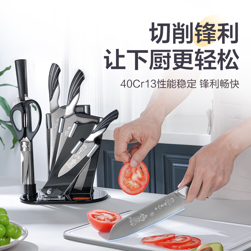 雀之翎高清大图