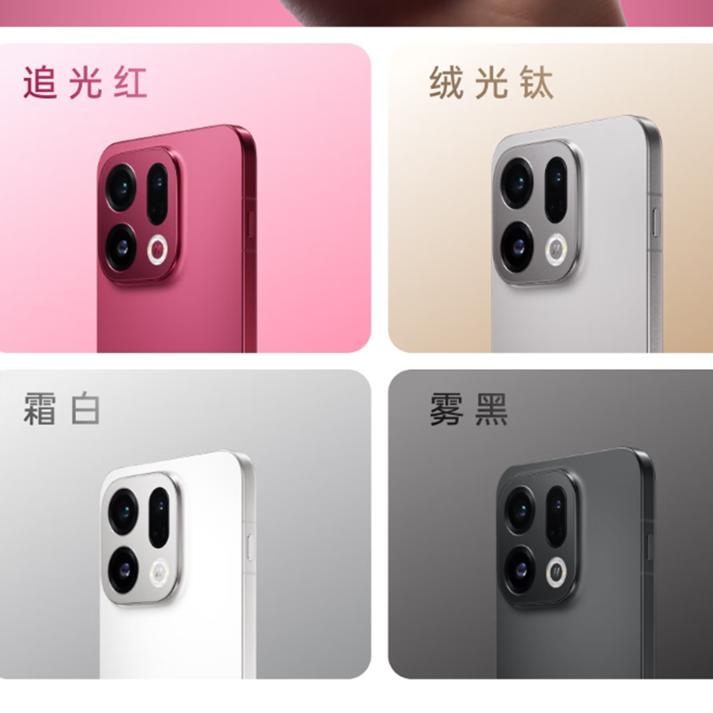 [全新]OPPO Find X9 霜白 12GB+512GB 天玑9400芯 哈苏人像 7025毫安大电池 80W快充 AI 5G手机高清大图
