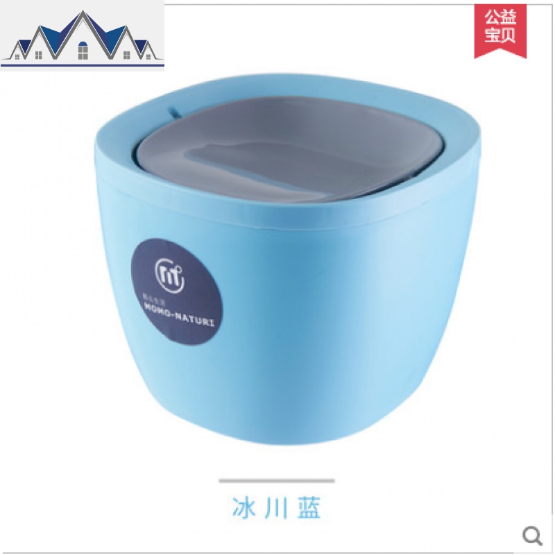 桌面小垃圾桶茶几迷你餐桌上用小号摇盖创意日式时尚家用全呐有盖 三维工匠高清大图