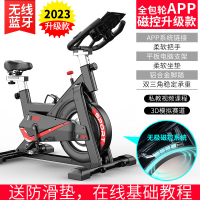 健身车动感单车2023年新上市直立式 健身车室内自行车脚踏车家用健身器材
