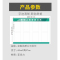 丝蒙斯 定制资质公示栏长68cm*高47cm 单个装
