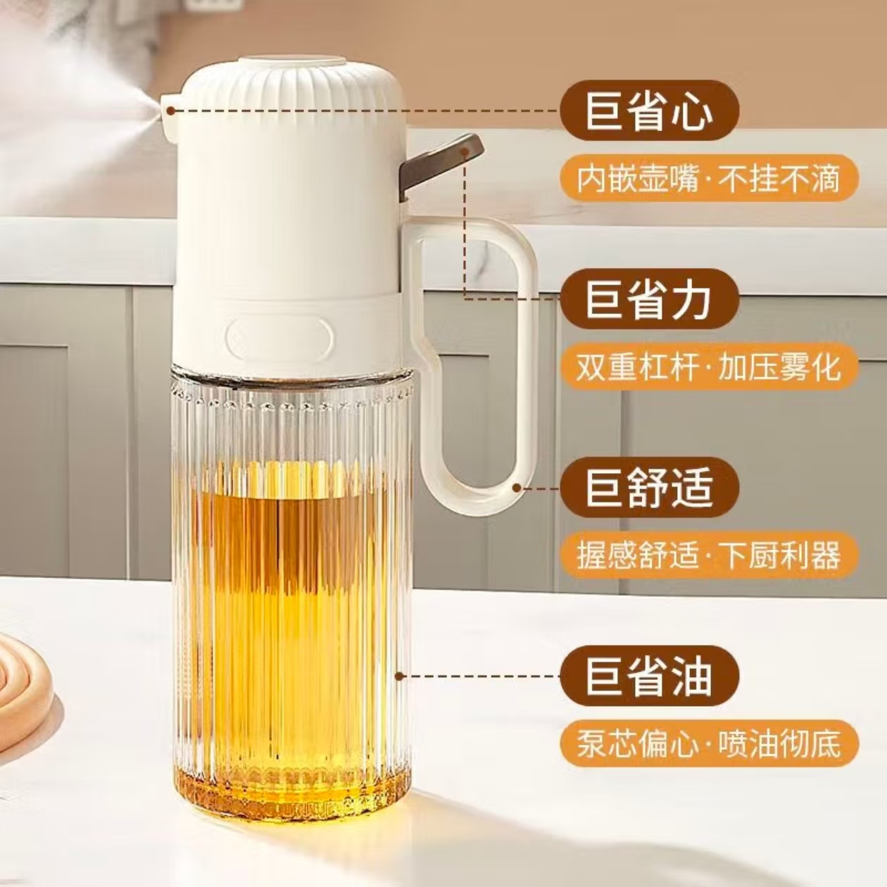 好太太 喷油壶高清大图