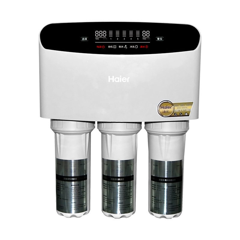 海尔 Haier HRO400-5(升级)净水器 400G大通量双出水 可调废水比
