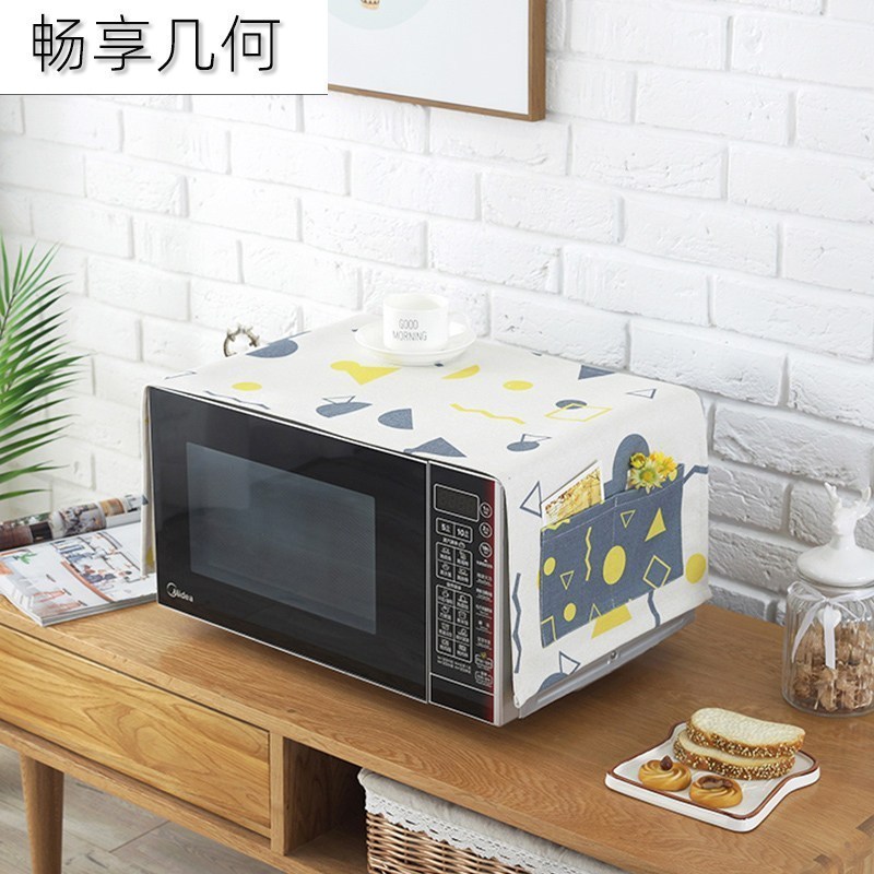 微波炉罩防尘罩防油防水盖布布艺家用烤箱防尘布冰箱防灰尘遮 畅享几何 小双开门冰箱、洗衣机通用(150*60cm)升级防水高清大图