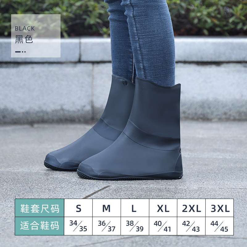 正雨雨鞋套成人多排扣防水成人男女通用大童防滑防污耐磨9063 黑色 36-37