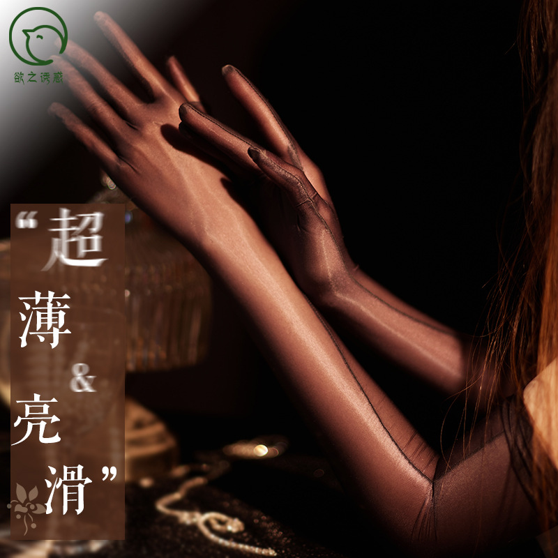 欲之诱惑性感油亮高弹成人自慰撸管神器丝袜超薄极光手套 紫色 大码