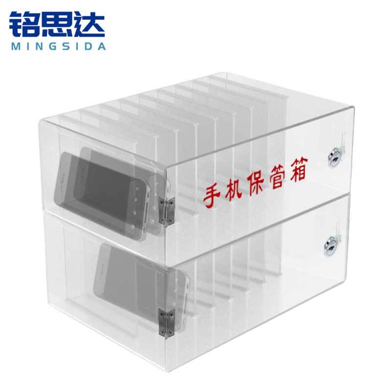 铭思达手机保管箱20位个图片