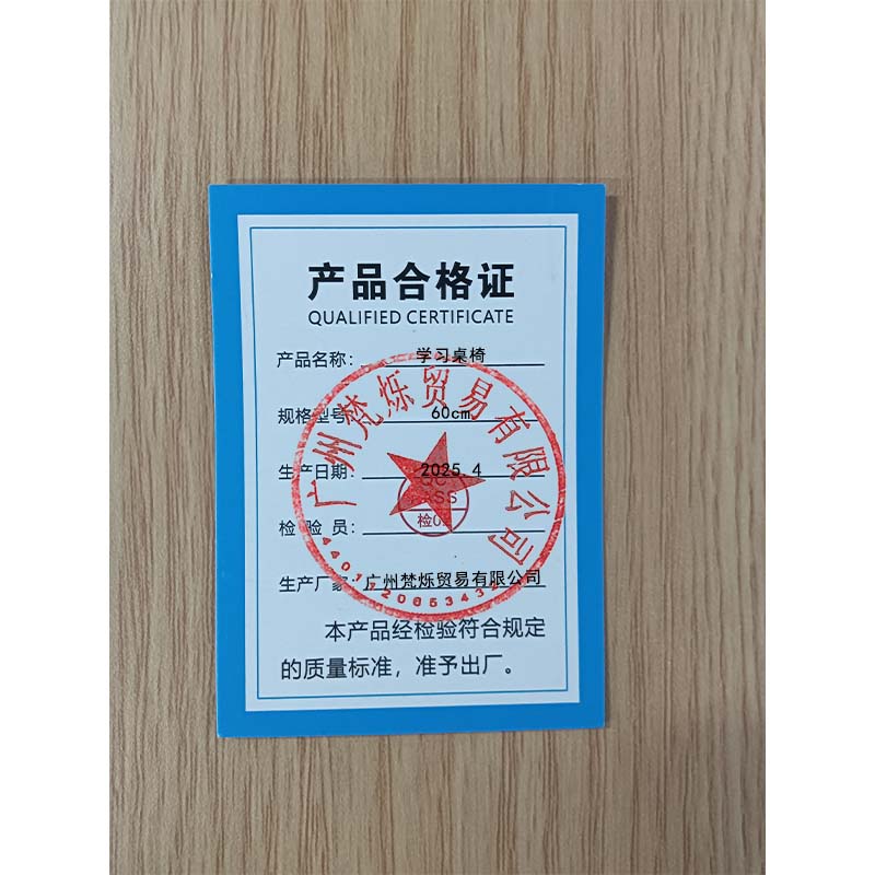 桃锦堂学习桌椅60cm套高清大图