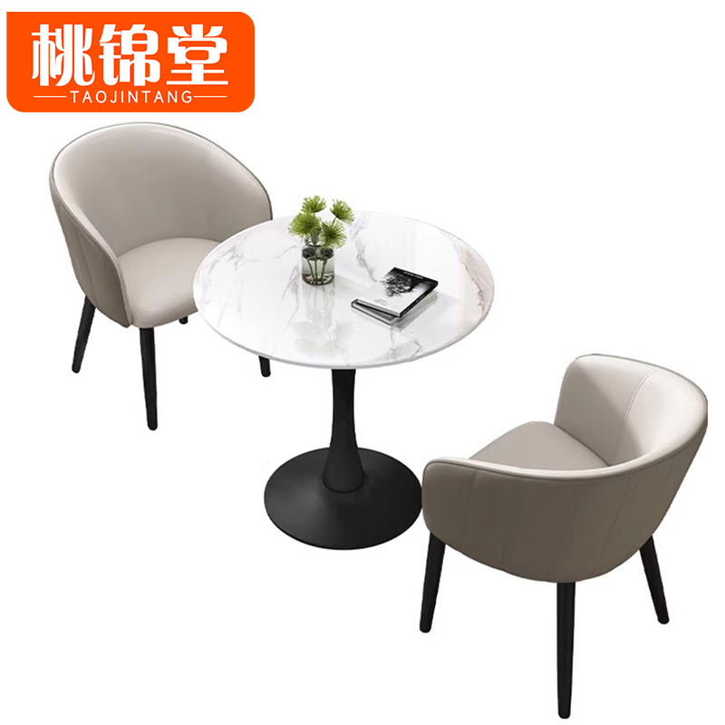 桃锦堂休闲桌椅 70cm套