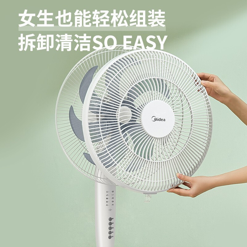新品美的(Midea)电风扇SAF35CR 7叶遥控落地扇家用远距送风台式七叶轻音定时立式电扇大风量宿舍卧室摇头电风扇