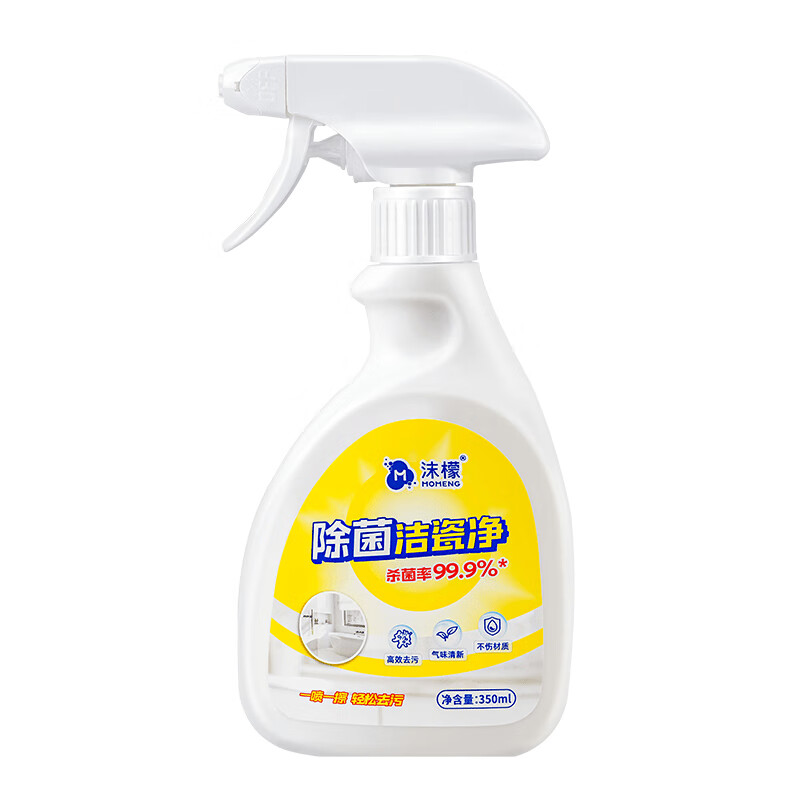 沫檬 除菌洁瓷净350ml*2瓶