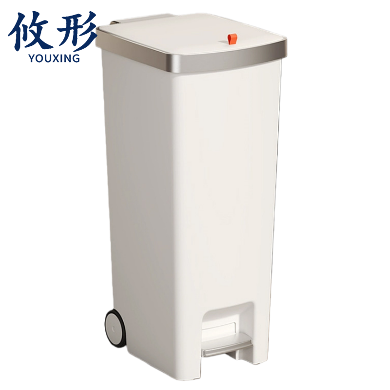 攸形 垃圾桶45L个
