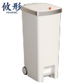 攸形 垃圾桶45L个
