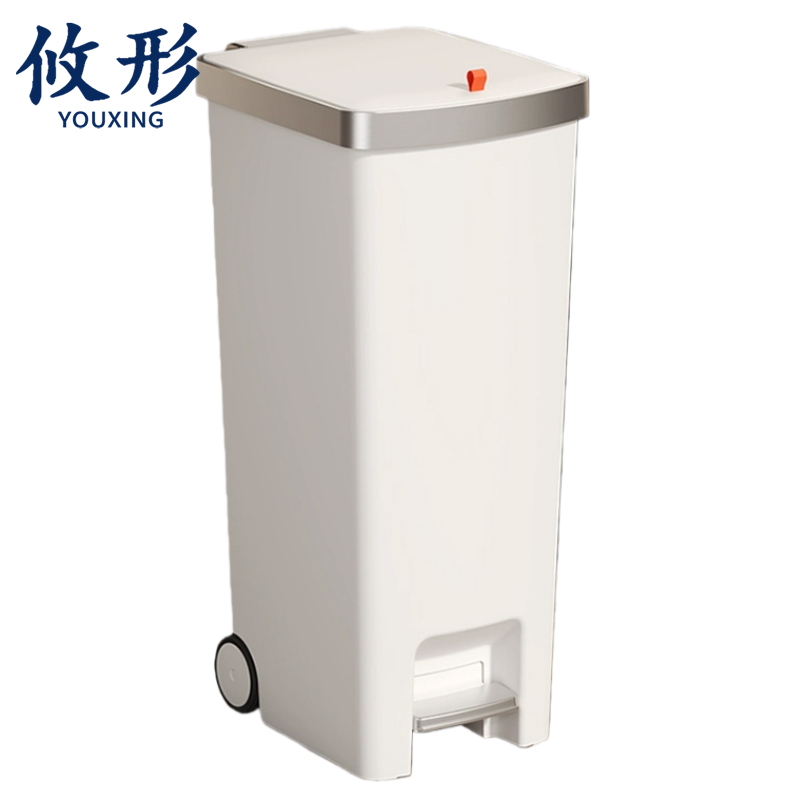 攸形 垃圾桶45L个