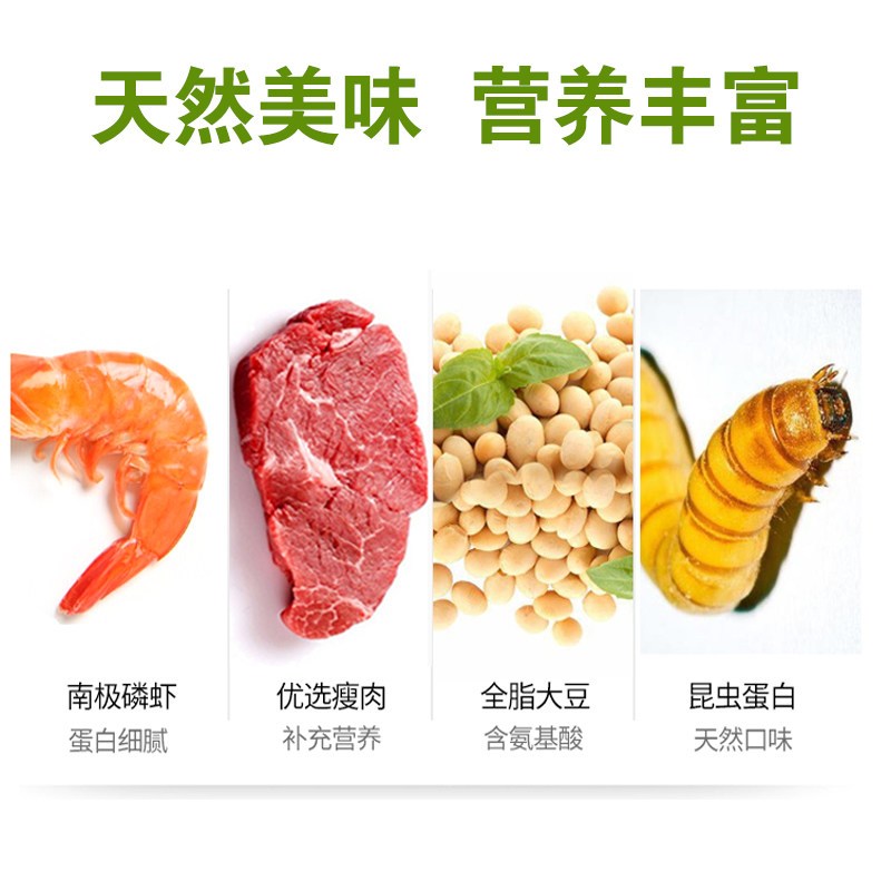 龟粮乌龟饲料龟水龟粮食物巴西龟通用幼龟开口墨龟小鱼虾干饲料高清大图