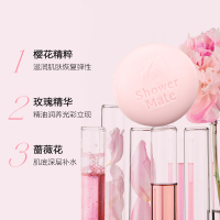 爱敬KCS玫瑰樱花皂香水洁面沐浴皂100g*4 洗脸皂香氛皂香皂液 特惠家庭装 温和清洁 花香持久男女