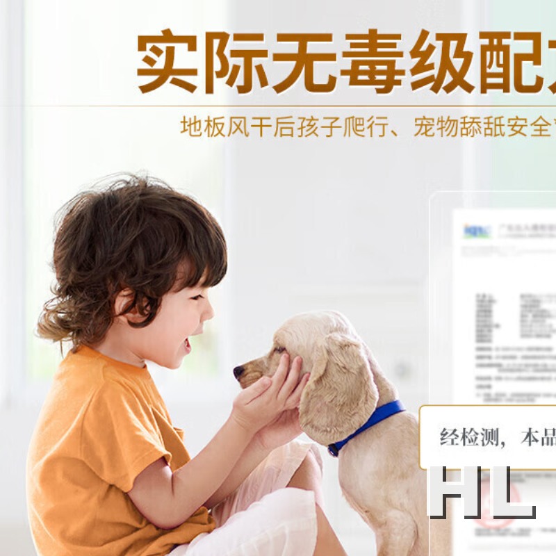 蓝月亮 地板清洁剂柠檬香2kg*2高清大图