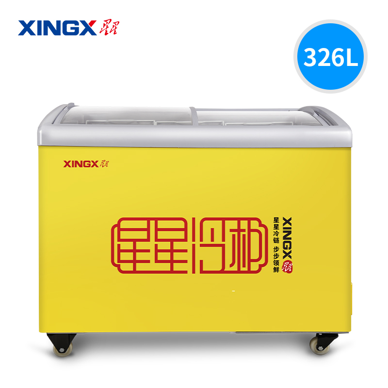 星星(XINGX)SD/SC-326YE 268升冰柜商用展示柜 雪糕柜饮料柜 冷藏冷冻转换 卧式展示柜 雪糕柜