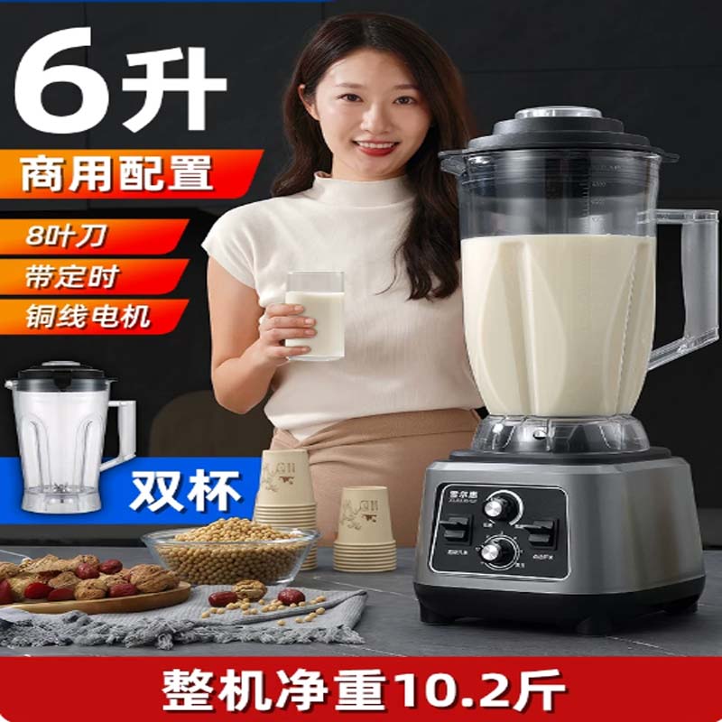 破壁机 6升 单杯套餐[整机重9.8斤]高清大图