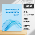 齐心办公笔记本YA515-1本