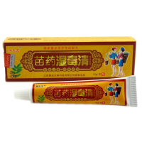 铍白金 正品买3赠1包邮御夫王苗药湿毒清本乳膏 湿毒清抑菌软膏