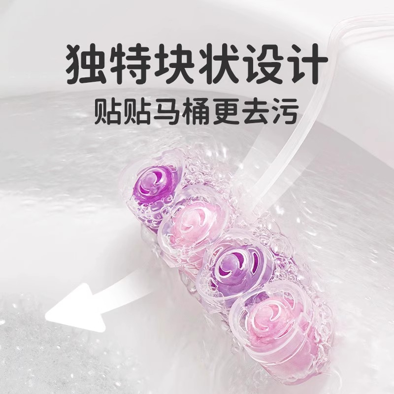 绿鼻子马桶挂篮挂球清洁剂厕所泡泡去污去黄除臭去异味留香洁厕灵高清大图