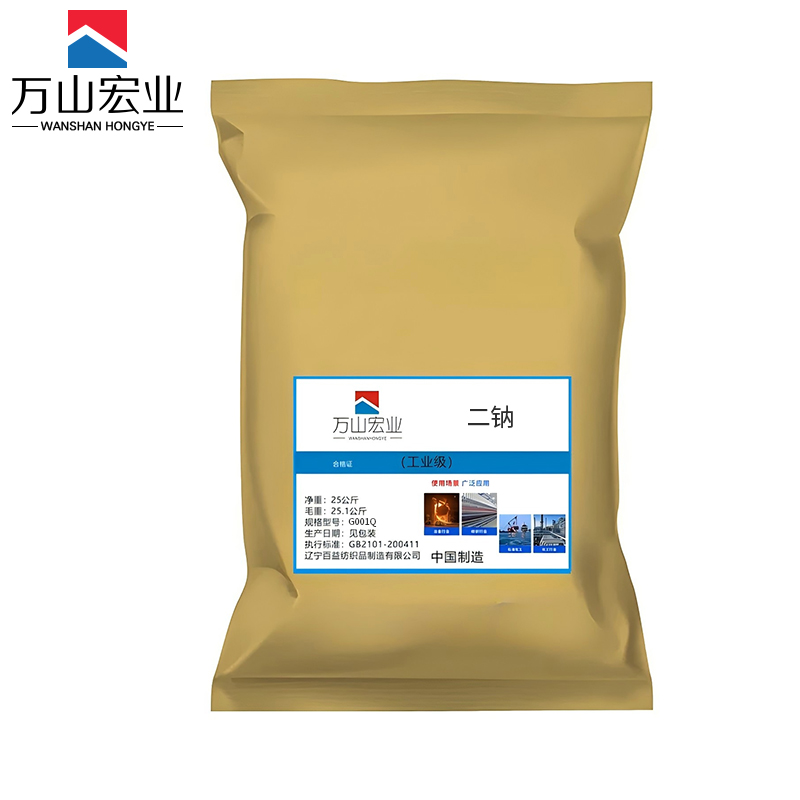 万山宏业 二钠 G001Q/袋